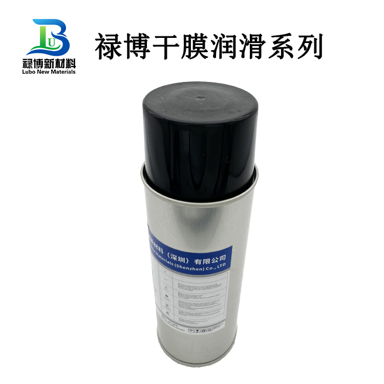 禄博LB-M200二硫化钼强化固膜干膜润滑剂