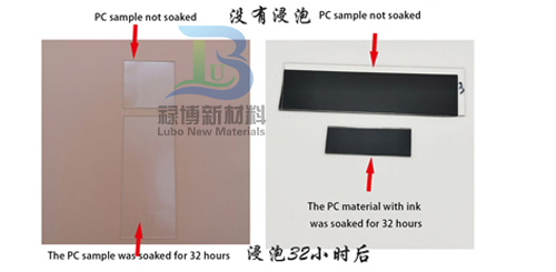 禄博新材料干性皮膜油润滑剂对PC pp塑料和橡胶会腐蚀产生不良影响吗(图1) 禄博新材料干性皮膜油润滑剂对PC pp塑料和橡胶会腐蚀产生不良影响吗(图1)