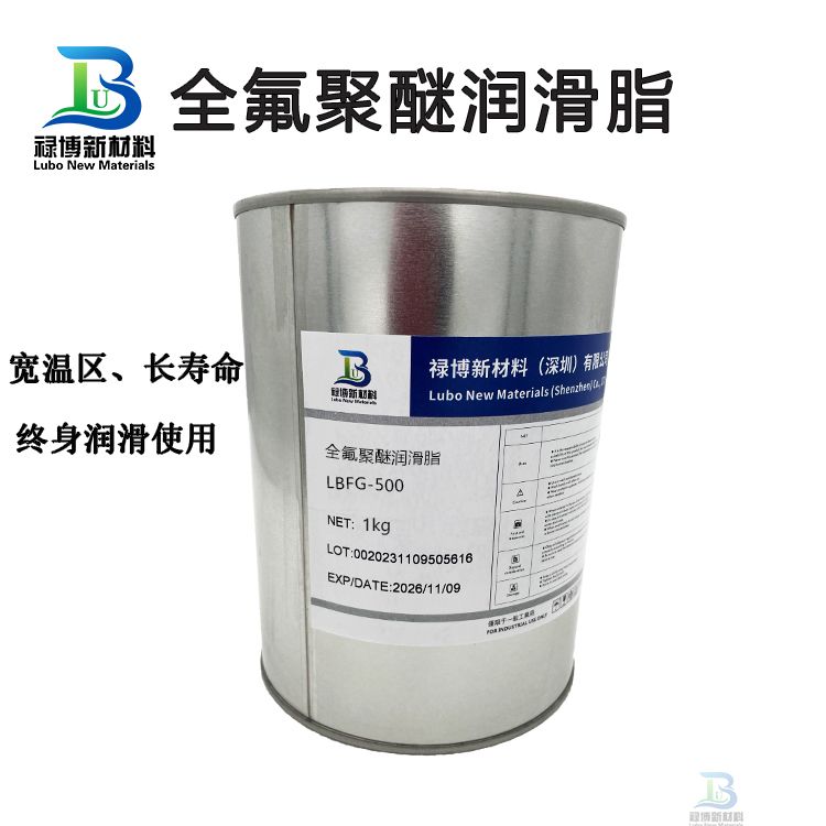 禄博LBG-50塑胶部件润滑阻尼脂