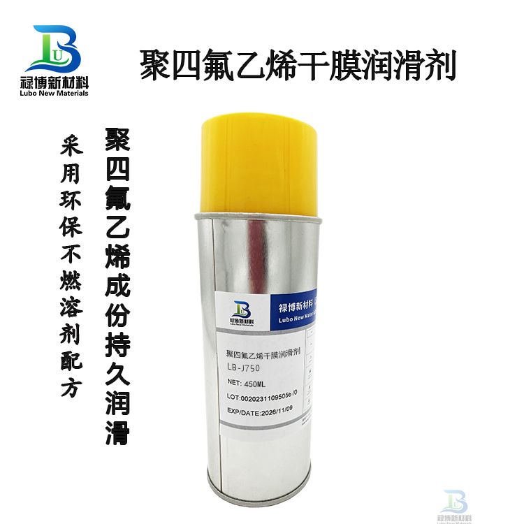 禄博LB-J750聚四氟乙烯干膜润滑剂 (图1) 禄博LB-J750聚四氟乙烯干膜润滑剂 (图1)