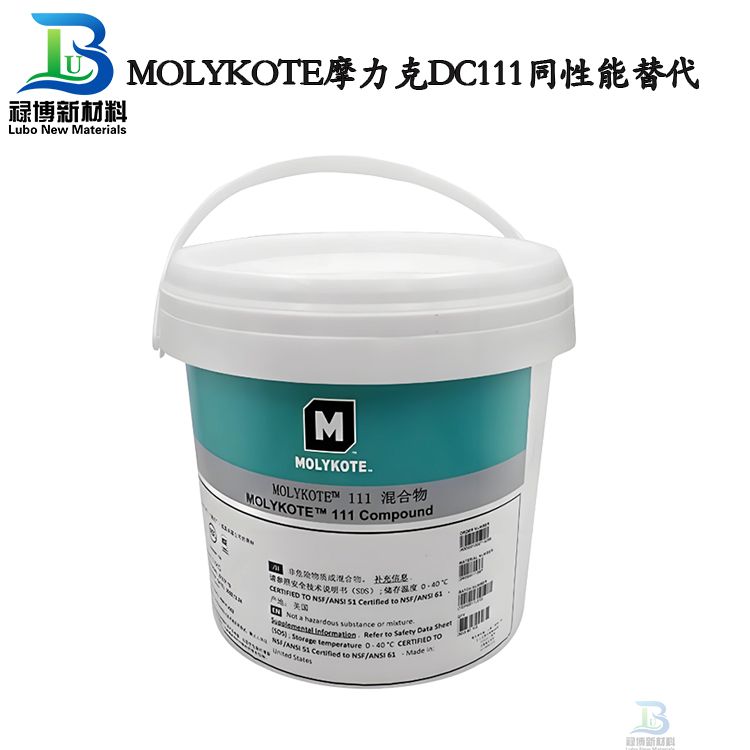 同性能替代进口道康宁MOLYKOTE摩力克 DC-111真空密封润滑脂(图2)
