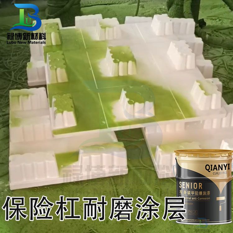 泡沫产品表面硬化加硬防水聚脲涂层(图1)