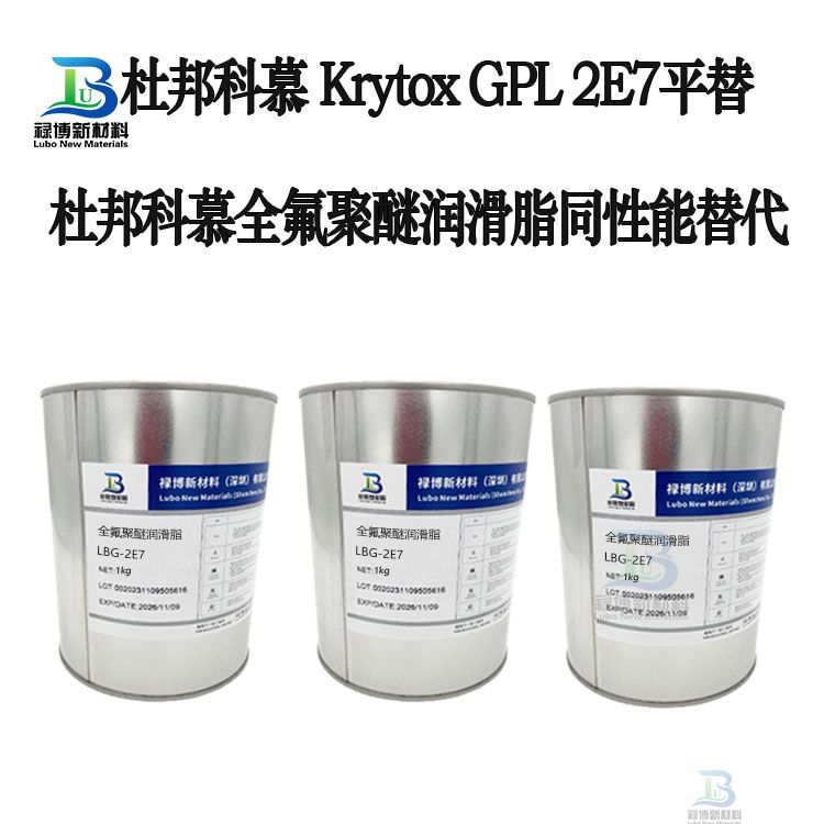 禄博LB-2E7同性能替代杜邦GPL2E7喷漆线高温润滑脂(图3) 禄博LB-2E7同性能替代杜邦GPL2E7喷漆线高温润滑脂(图3)