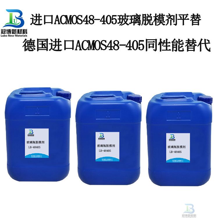 禄博LB-405替代进口ACMOS48-405玻璃制瓶行业石墨脱模剂