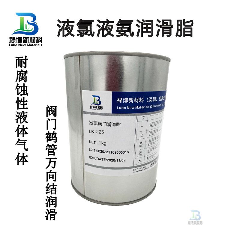 禄博LB-225耐辐射腐蚀液氯阀门鹤管万向结氟素润滑脂(图1)