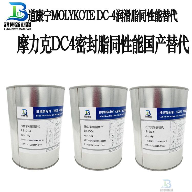禄博LB-DC4平替代MOLYKOTE摩力克4原DC4电气绝缘密封润滑硅脂(图2)